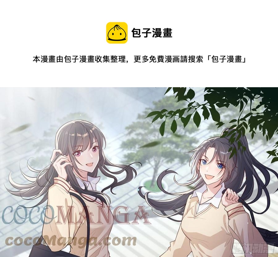 23 缘来是你(1/2)-第28话