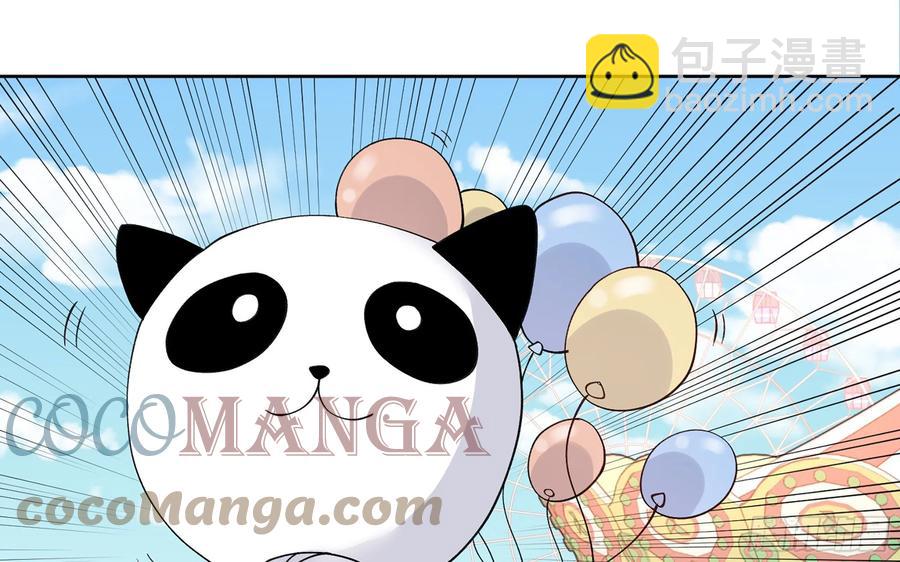 23 缘来是你(1/2)-第28话