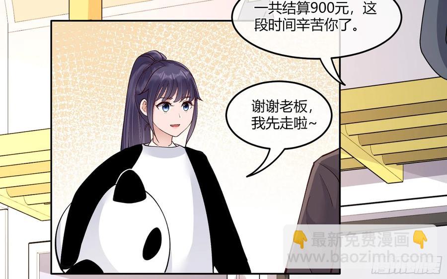 23 缘来是你(1/2)-第28话