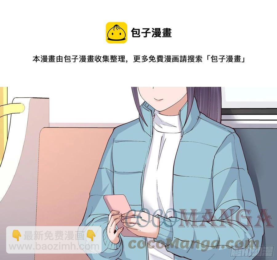 23 缘来是你(1/2)-第28话