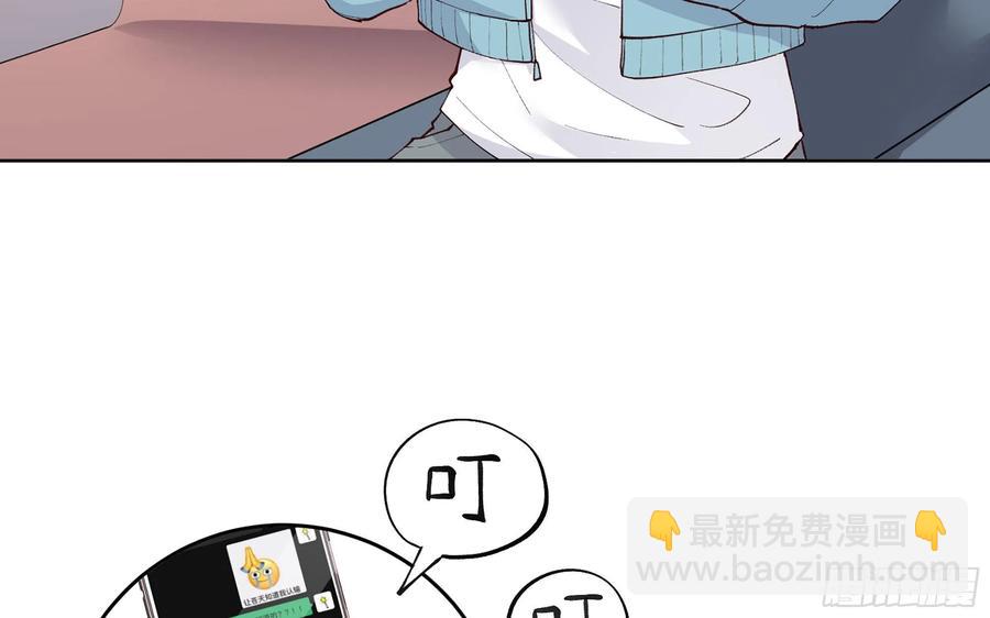 23 缘来是你(1/2)-第28话