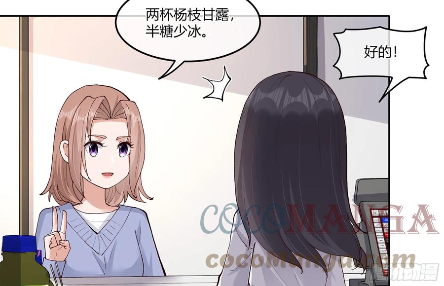 23 缘来是你(1/2)-第28话