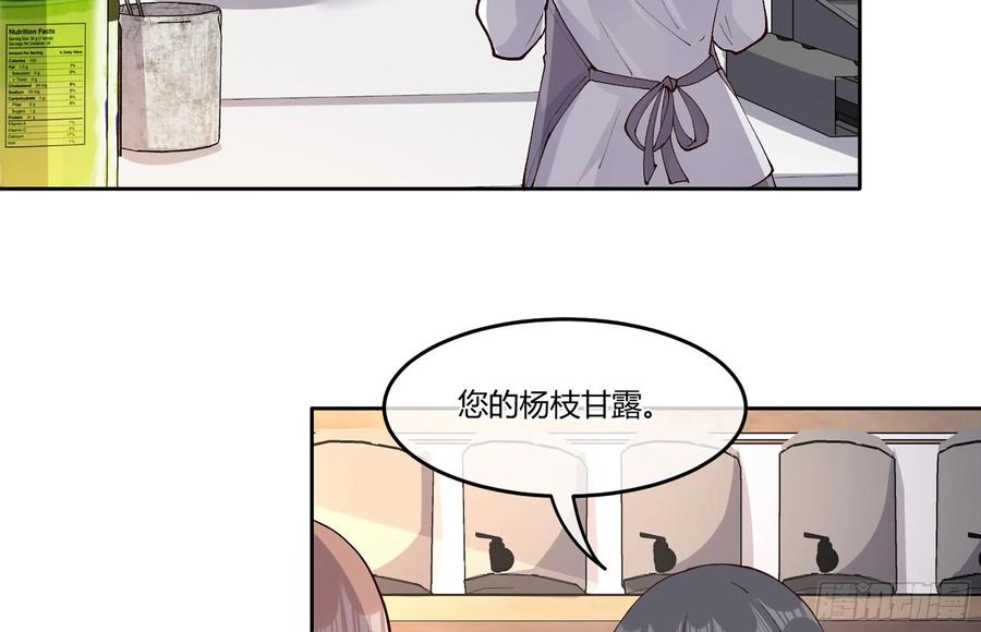 23 缘来是你(1/2)-第28话