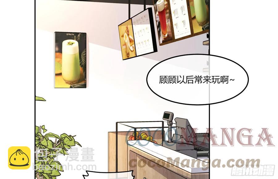 23 缘来是你(1/2)-第28话