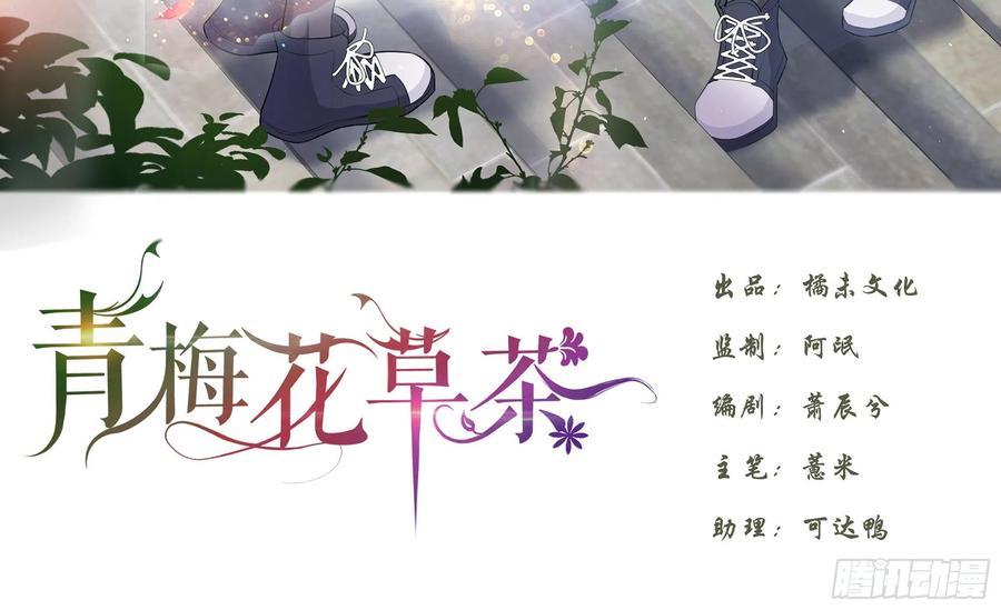 23 缘来是你(1/2)-第28话