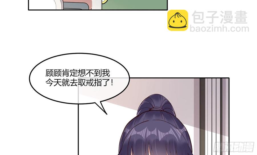 23 缘来是你(1/2)-第28话