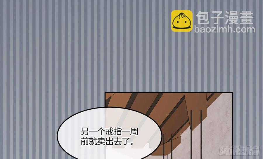 23 缘来是你(1/2)-第28话