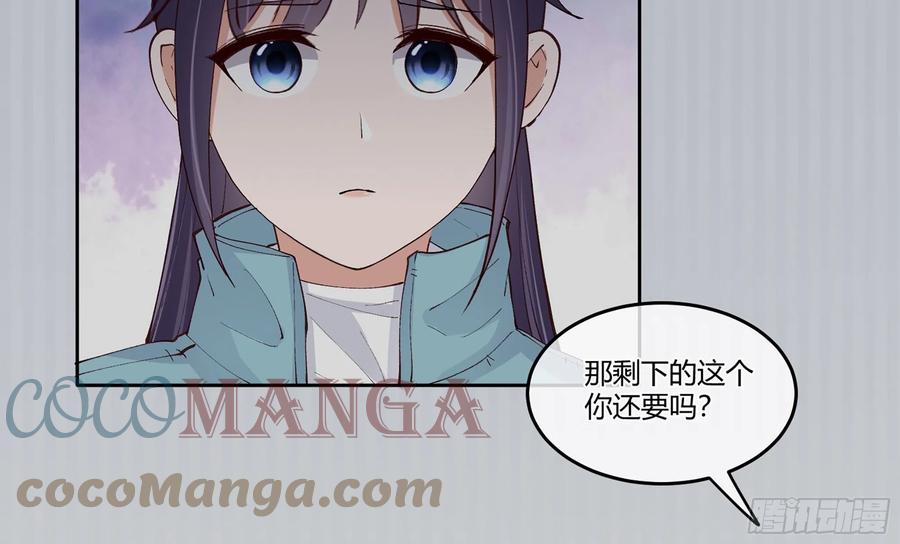 23 缘来是你(1/2)-第28话