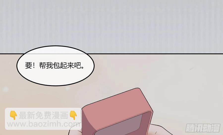 23 缘来是你(1/2)-第28话