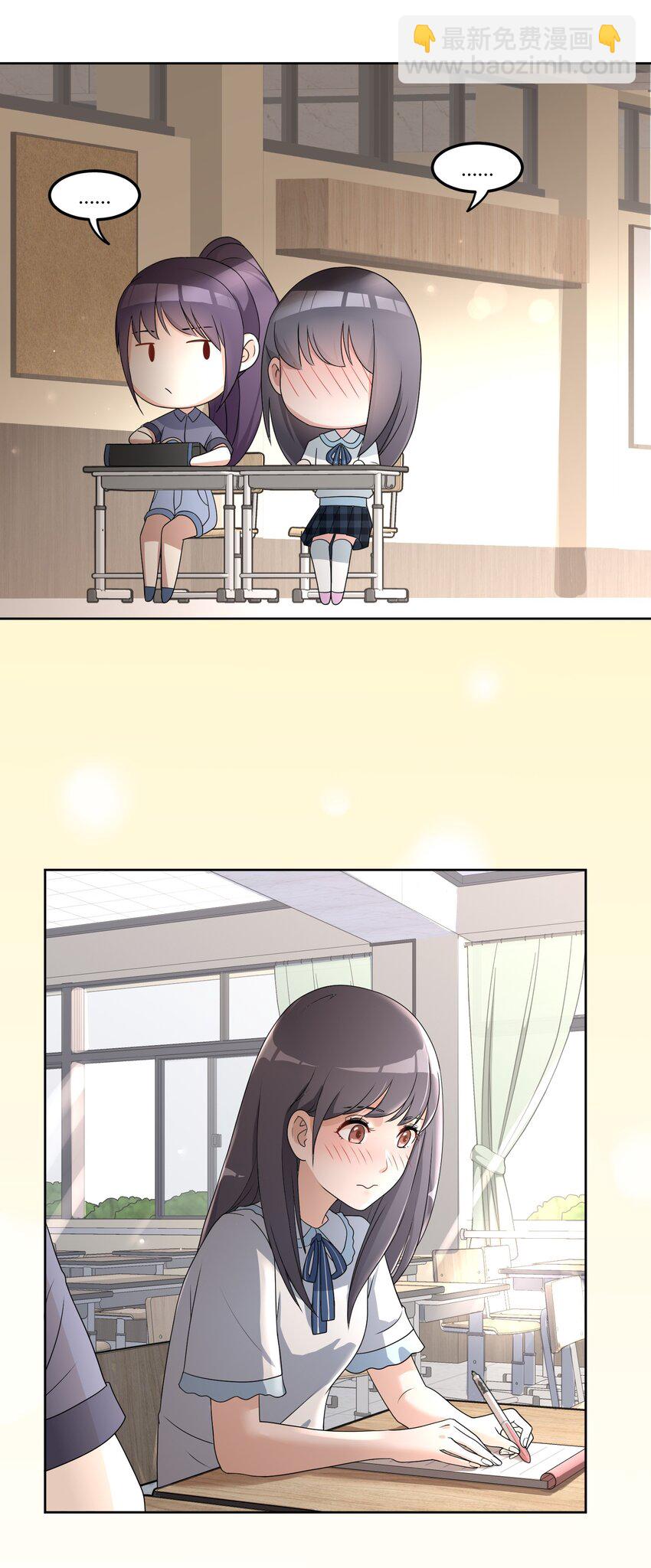 02 奇怪的人-第4话