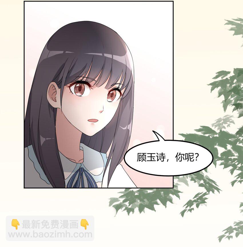 02 奇怪的人-第4话