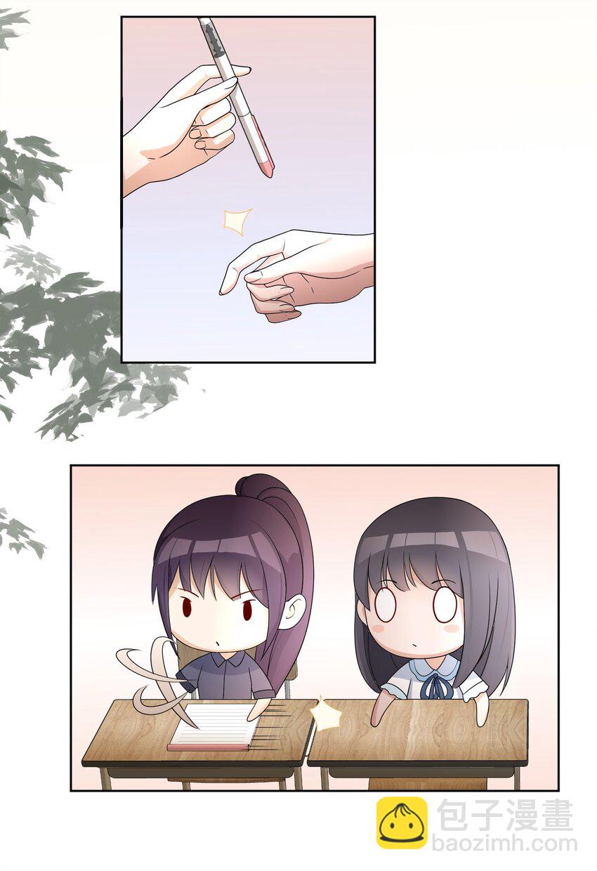 02 奇怪的人-第4话