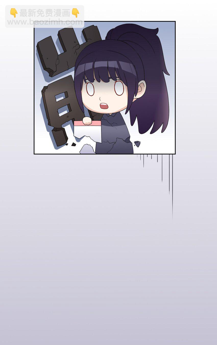 02 奇怪的人-第4话