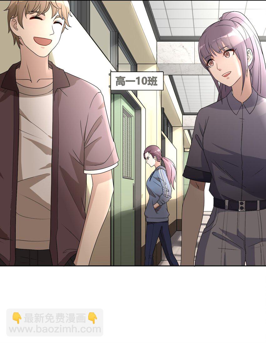 02 奇怪的人-第4话