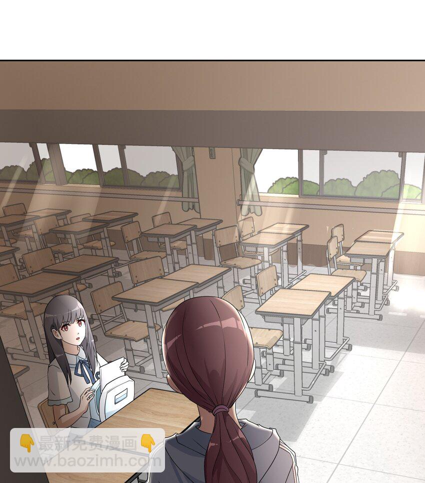 02 奇怪的人-第4话