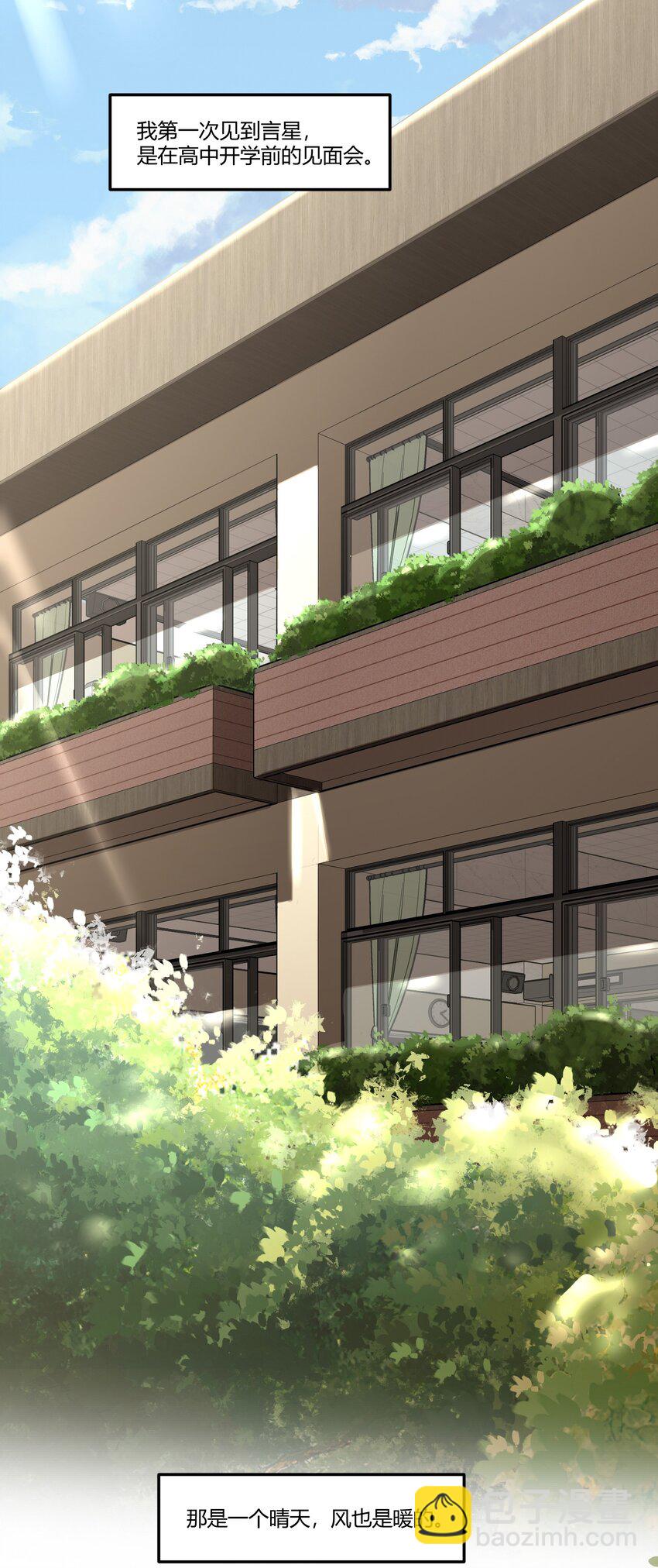 02 奇怪的人-第4话