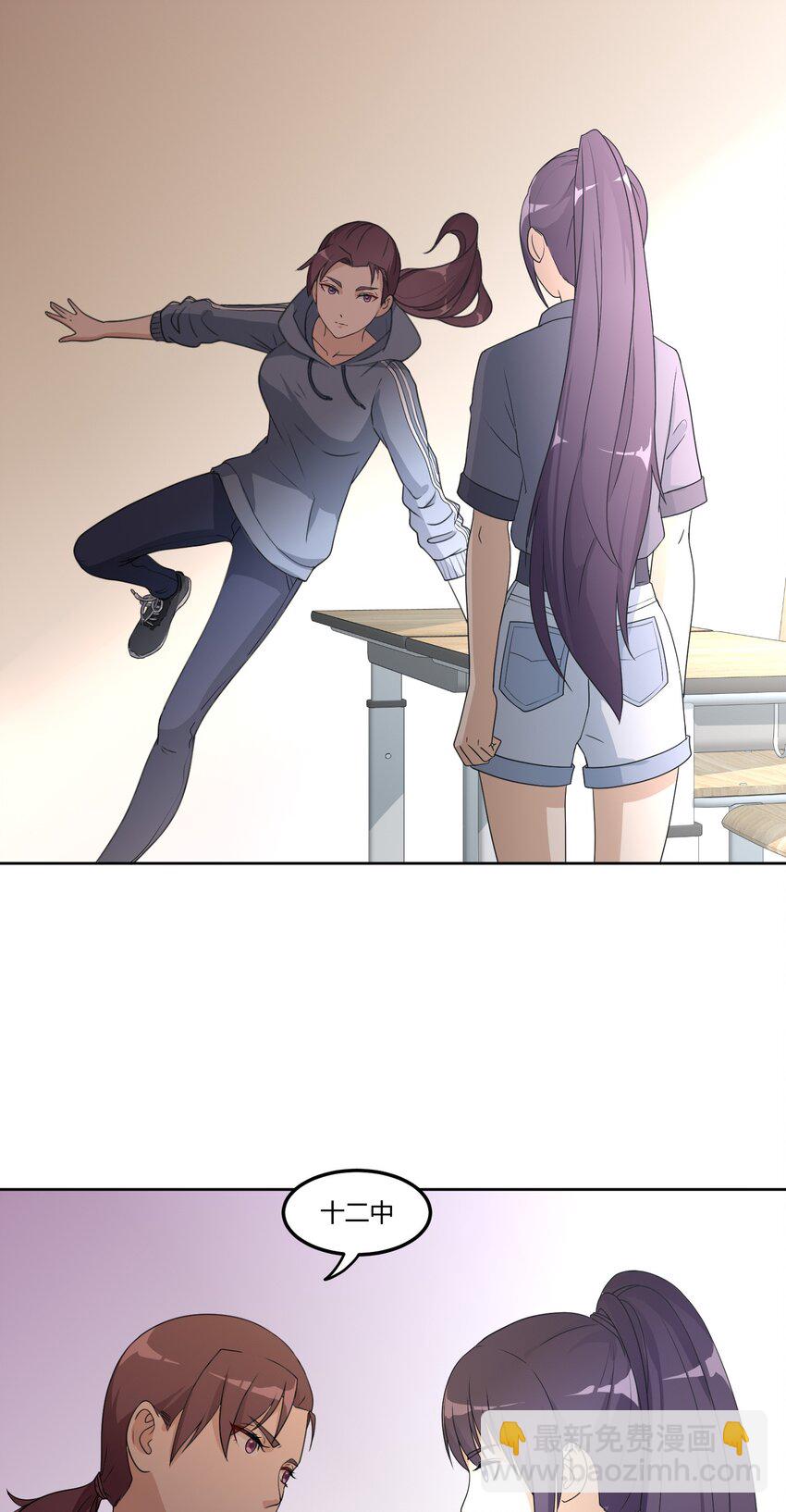 02 奇怪的人-第4话