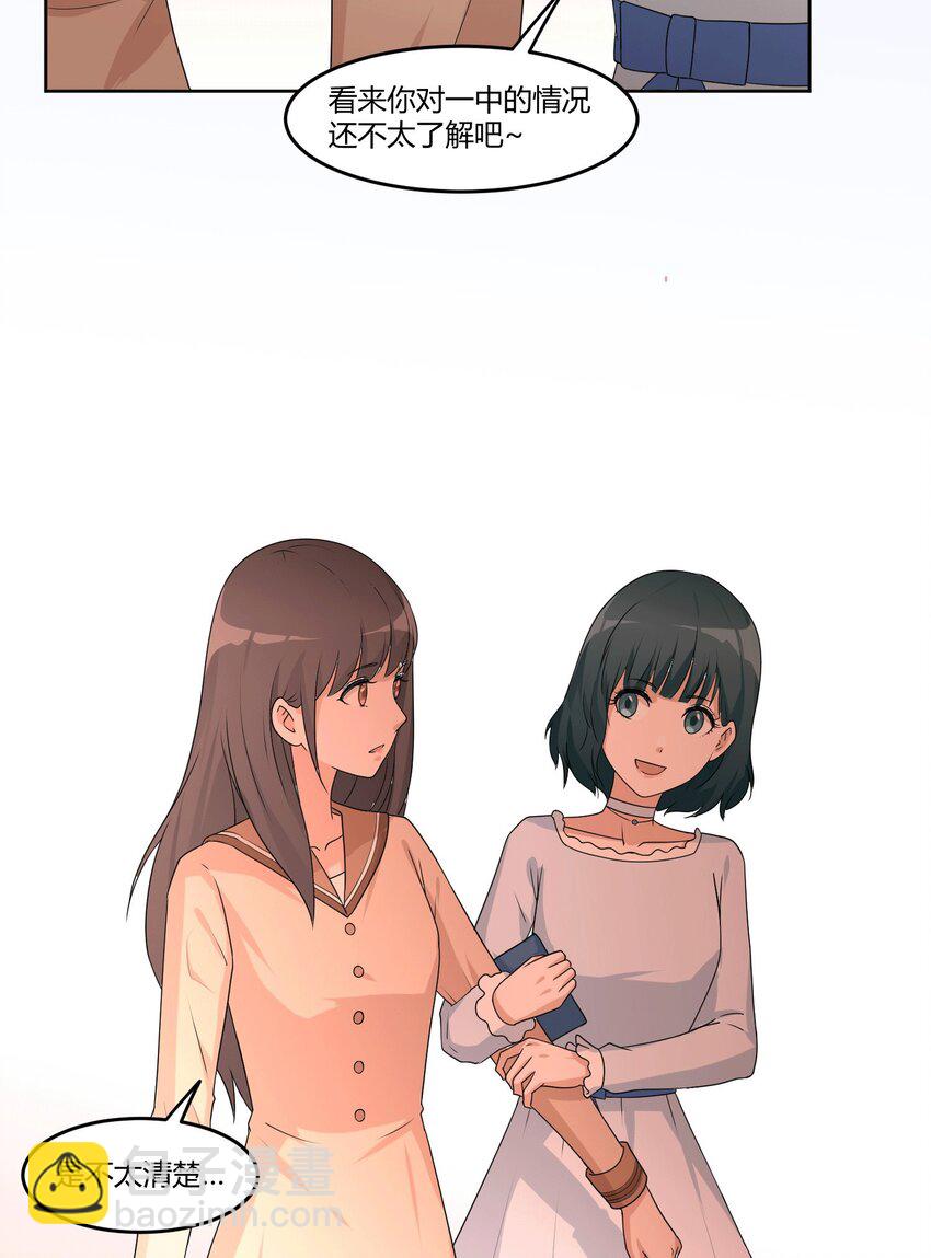 04 星空下的约定-第6话