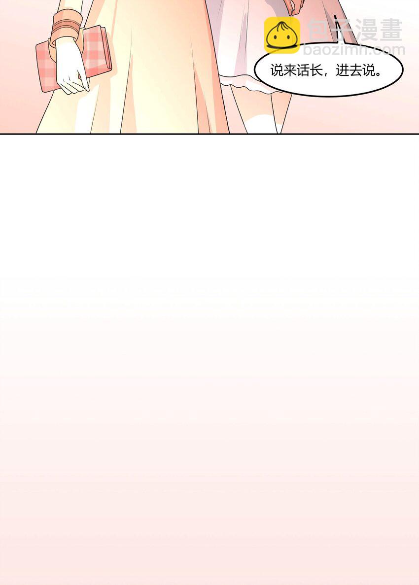 04 星空下的约定-第6话