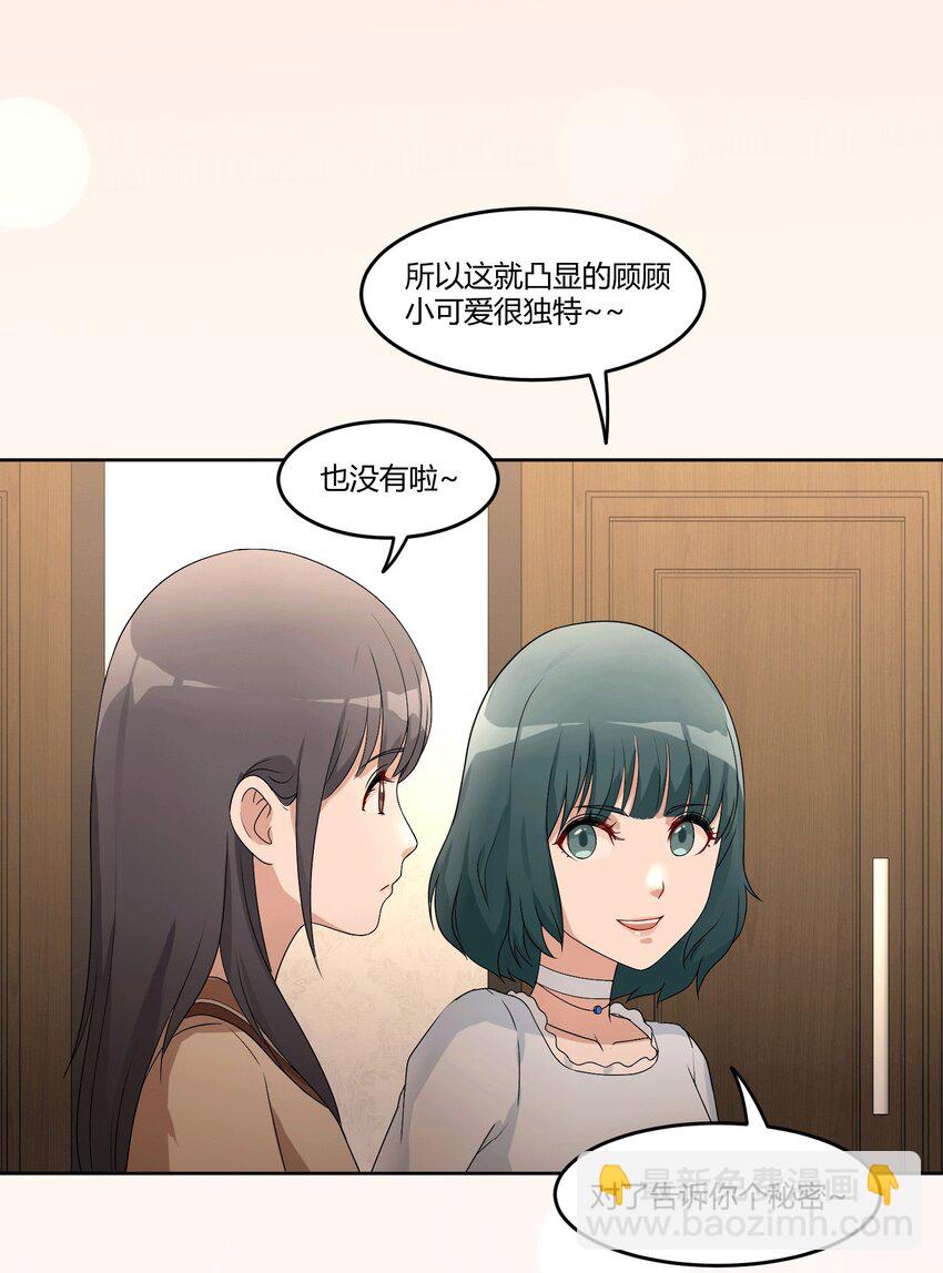 04 星空下的约定-第6话