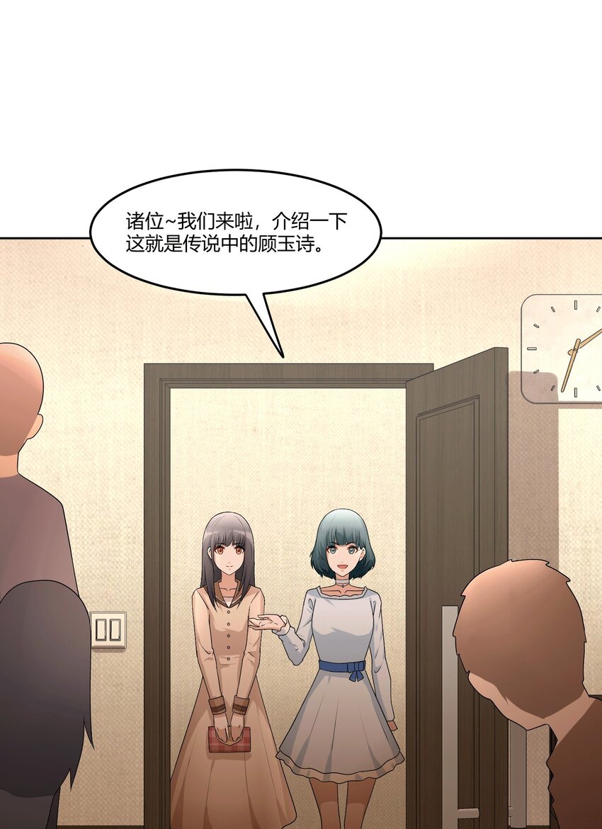 04 星空下的约定-第6话