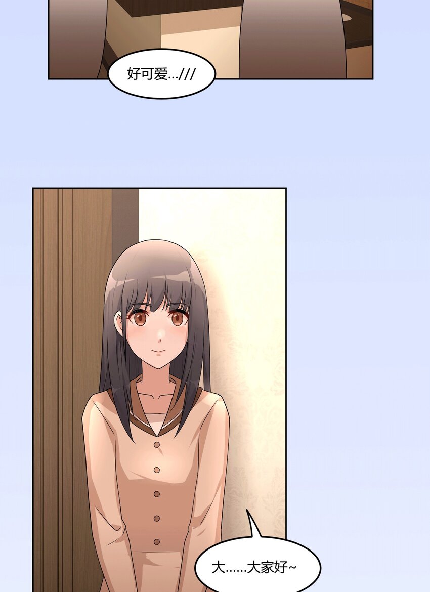 04 星空下的约定-第6话