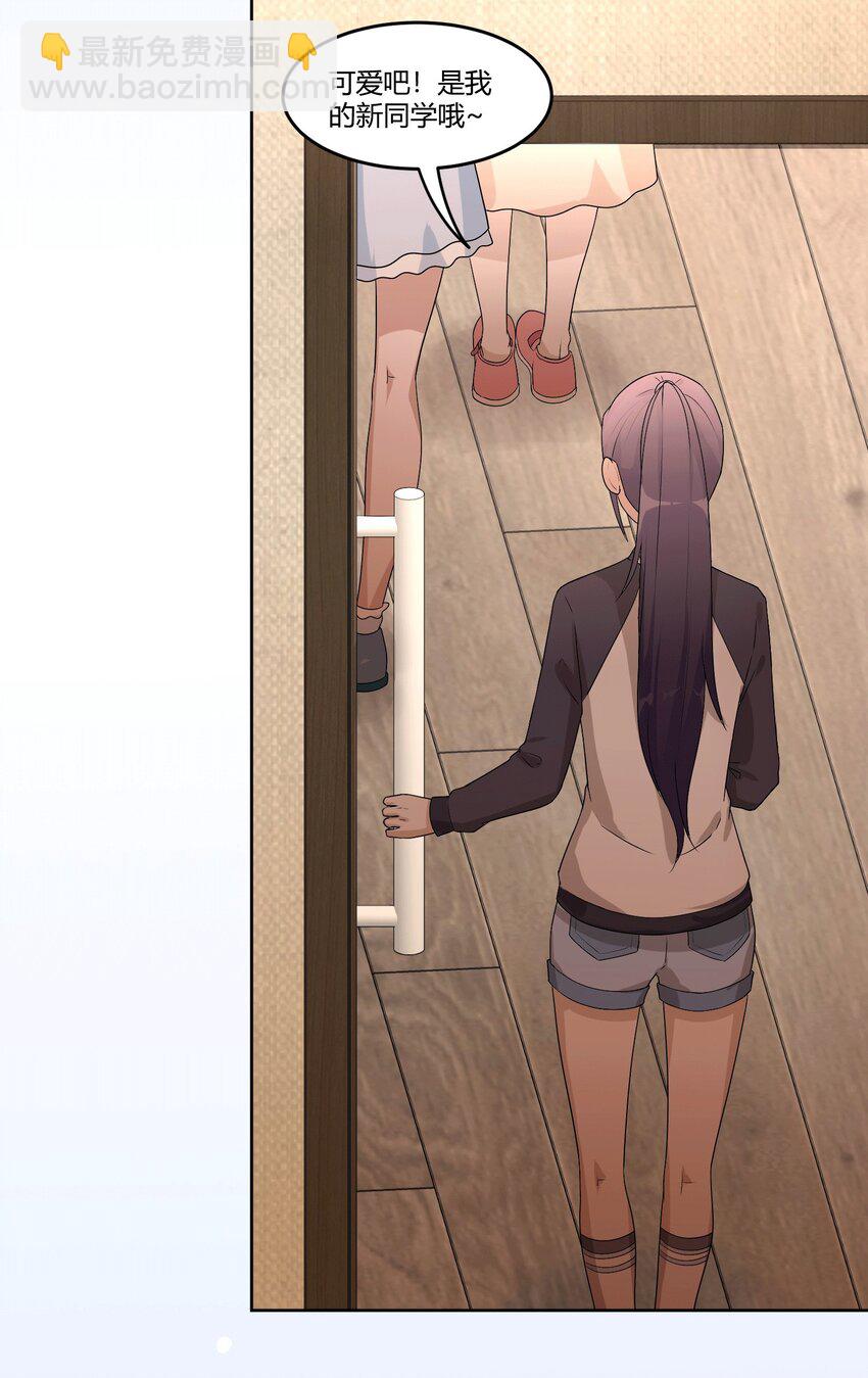 04 星空下的约定-第6话