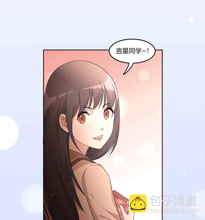 04 星空下的约定-第6话