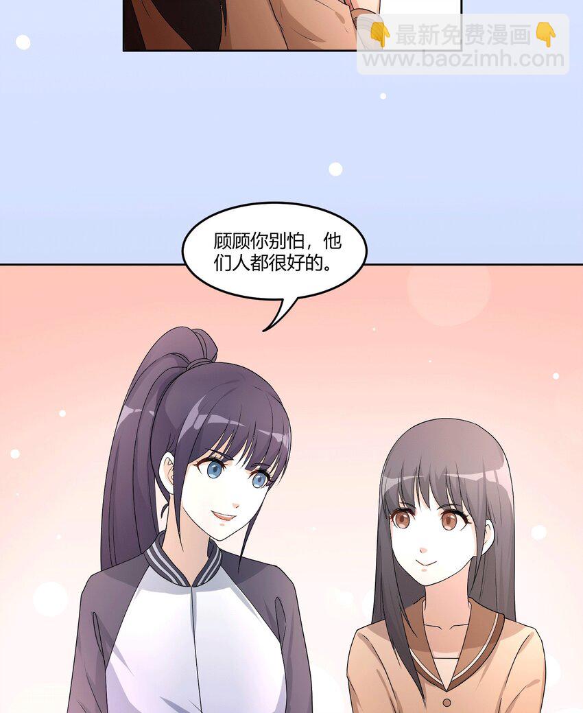 04 星空下的约定-第6话