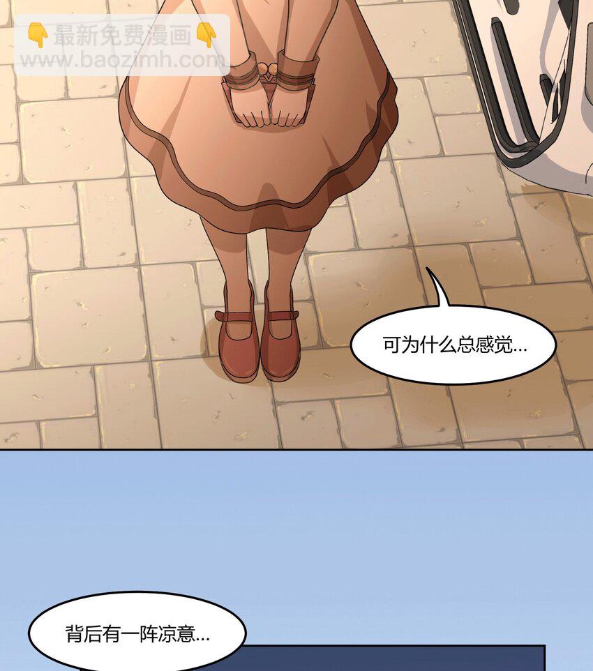 04 星空下的约定-第6话