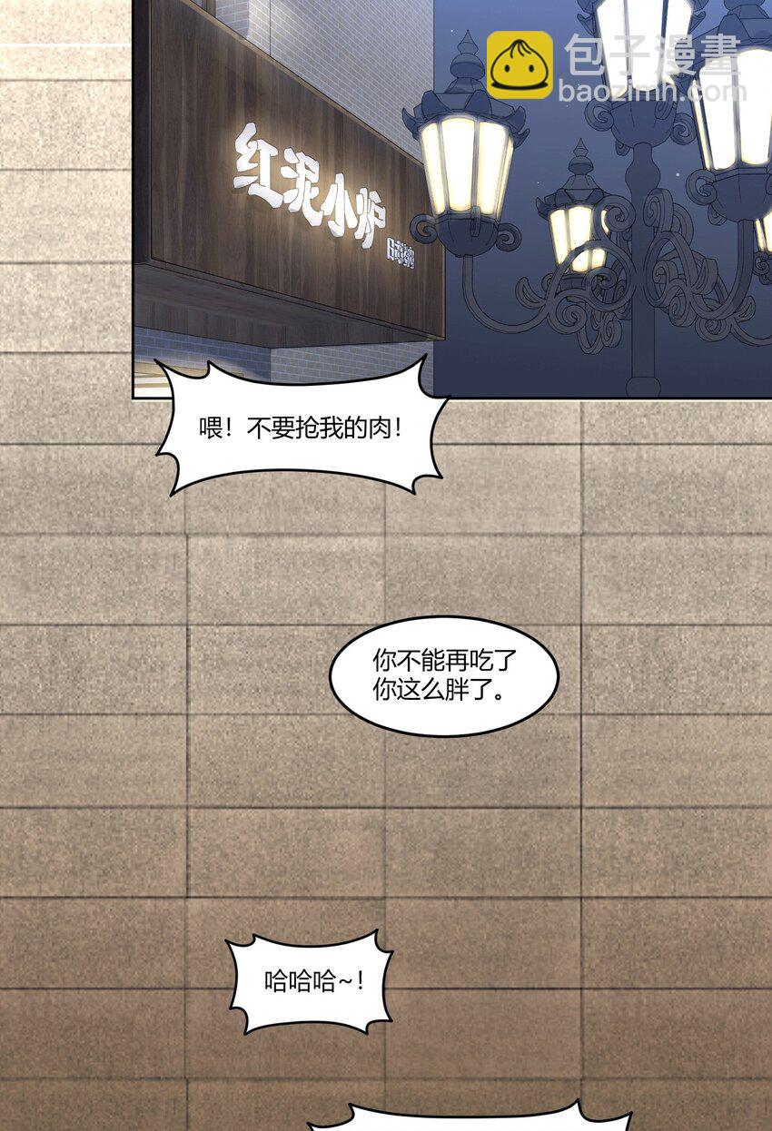 04 星空下的约定-第6话