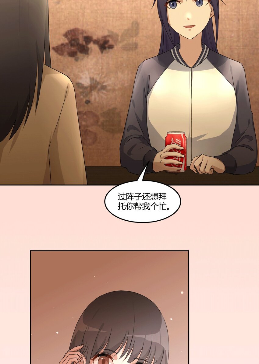 04 星空下的约定-第6话