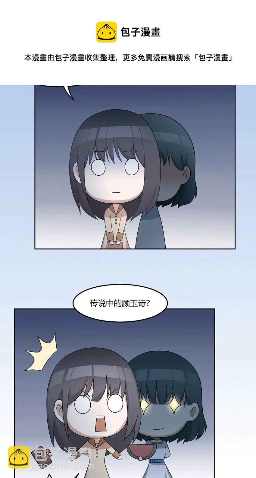 04 星空下的约定-第6话