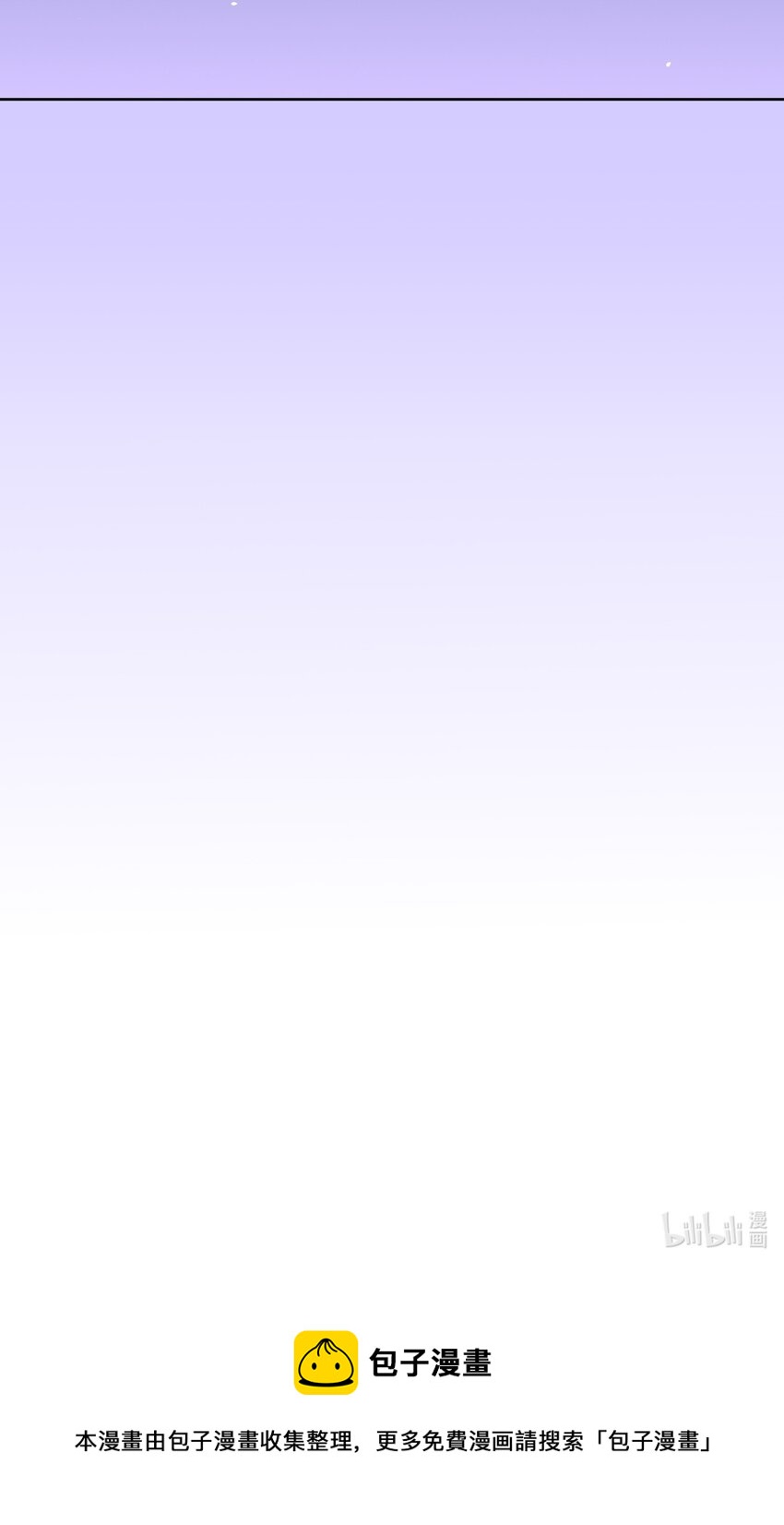 04 星空下的约定-第6话