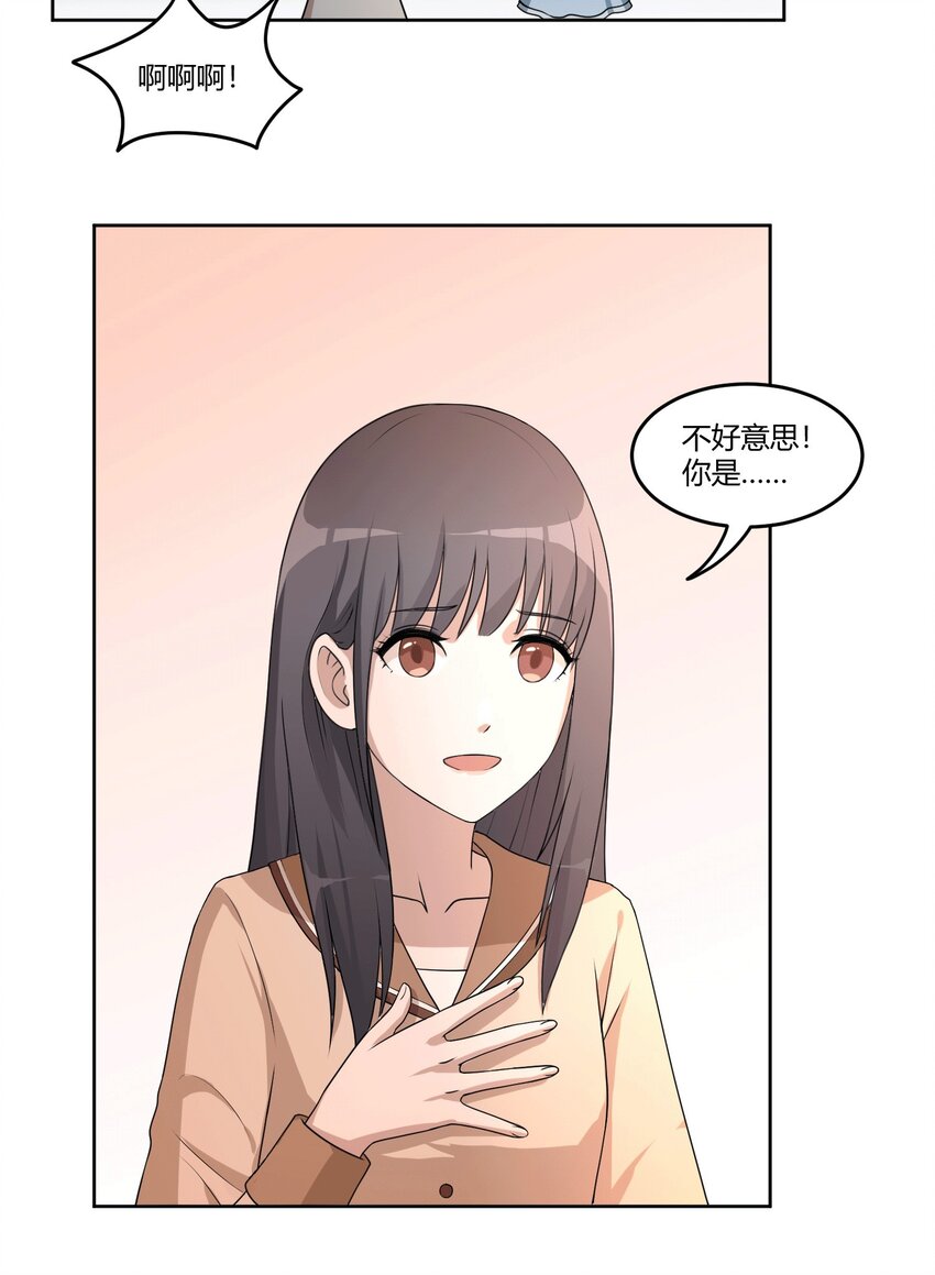 04 星空下的约定-第6话