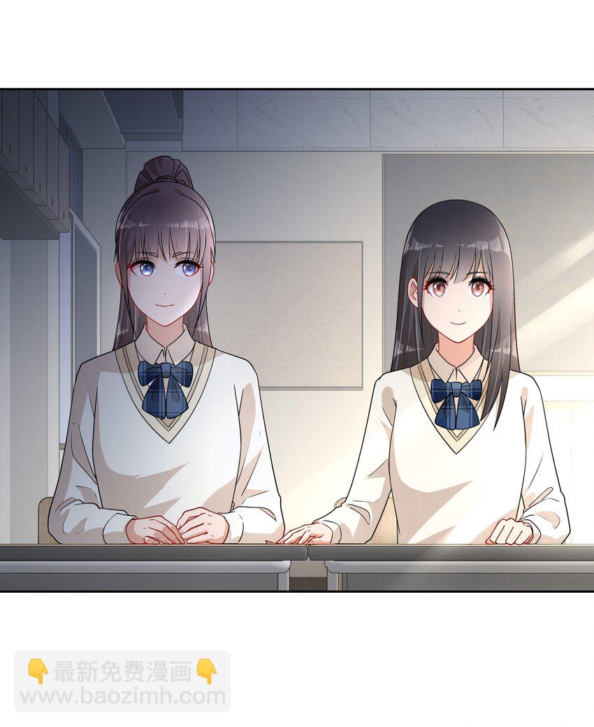 06 我有个不情之请~-第8话