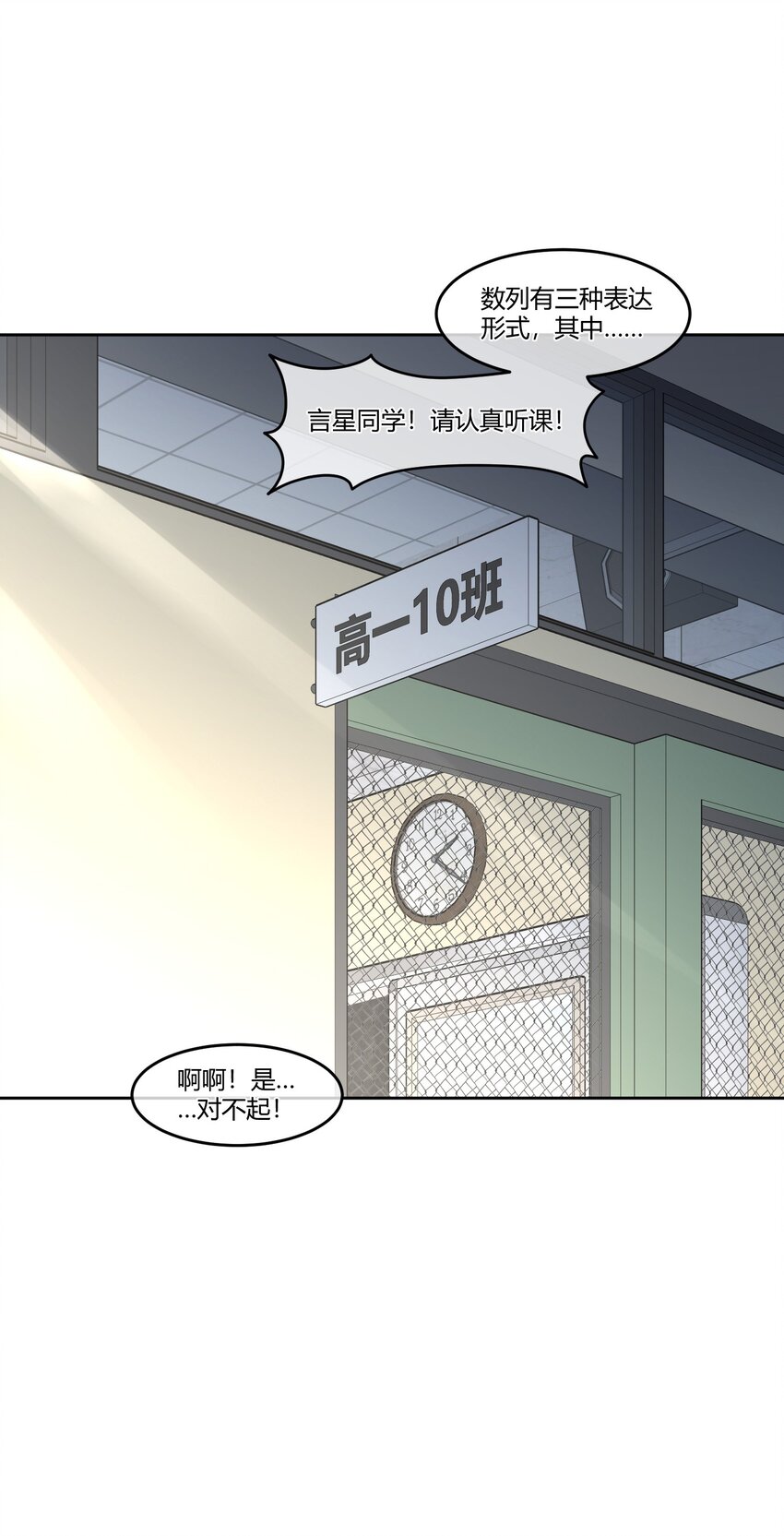 06 我有个不情之请~-第8话