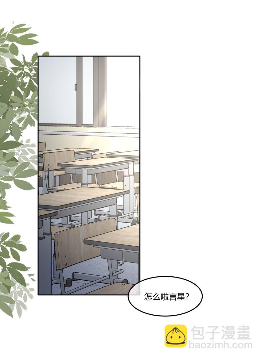 06 我有个不情之请~-第8话