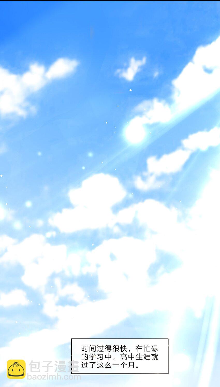 06 我有个不情之请~-第8话