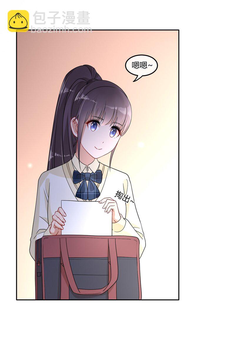 06 我有个不情之请~-第8话