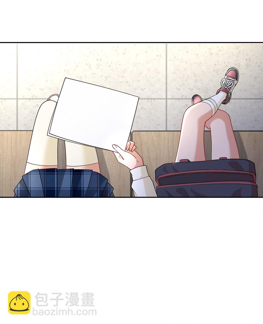 06 我有个不情之请~-第8话