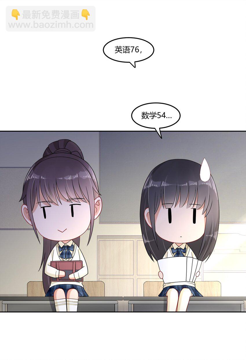 06 我有个不情之请~-第8话