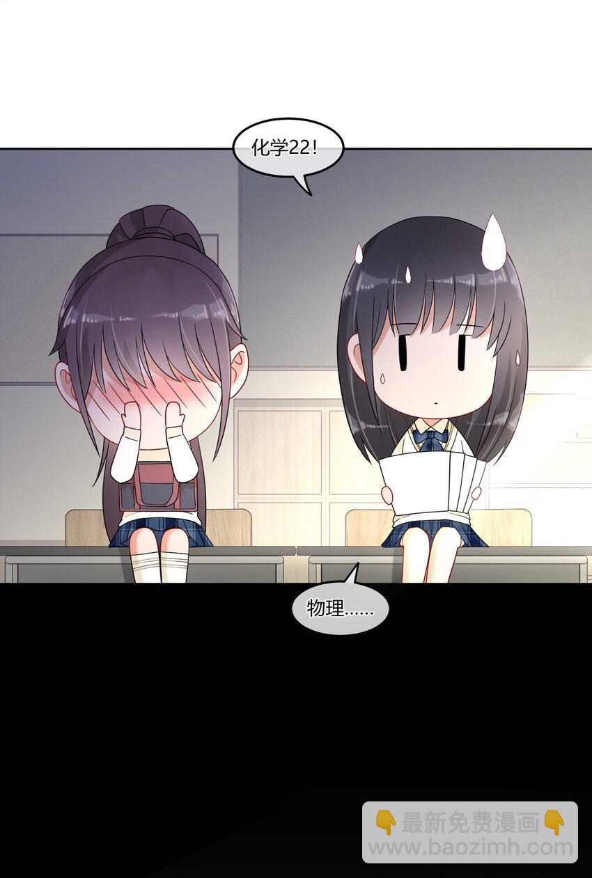 06 我有个不情之请~-第8话