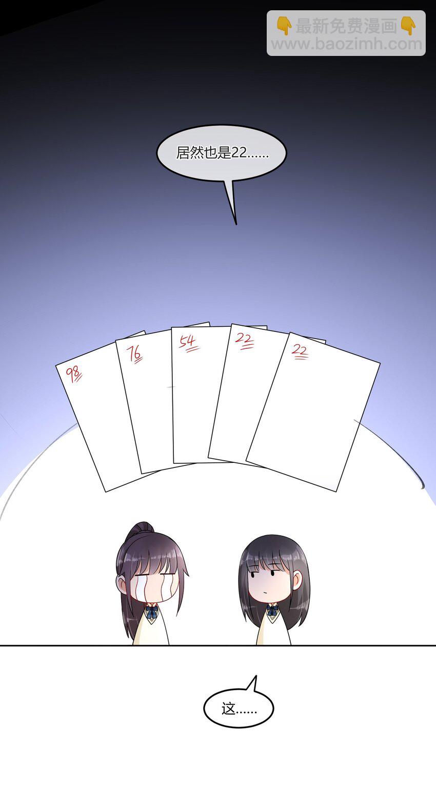 06 我有个不情之请~-第8话