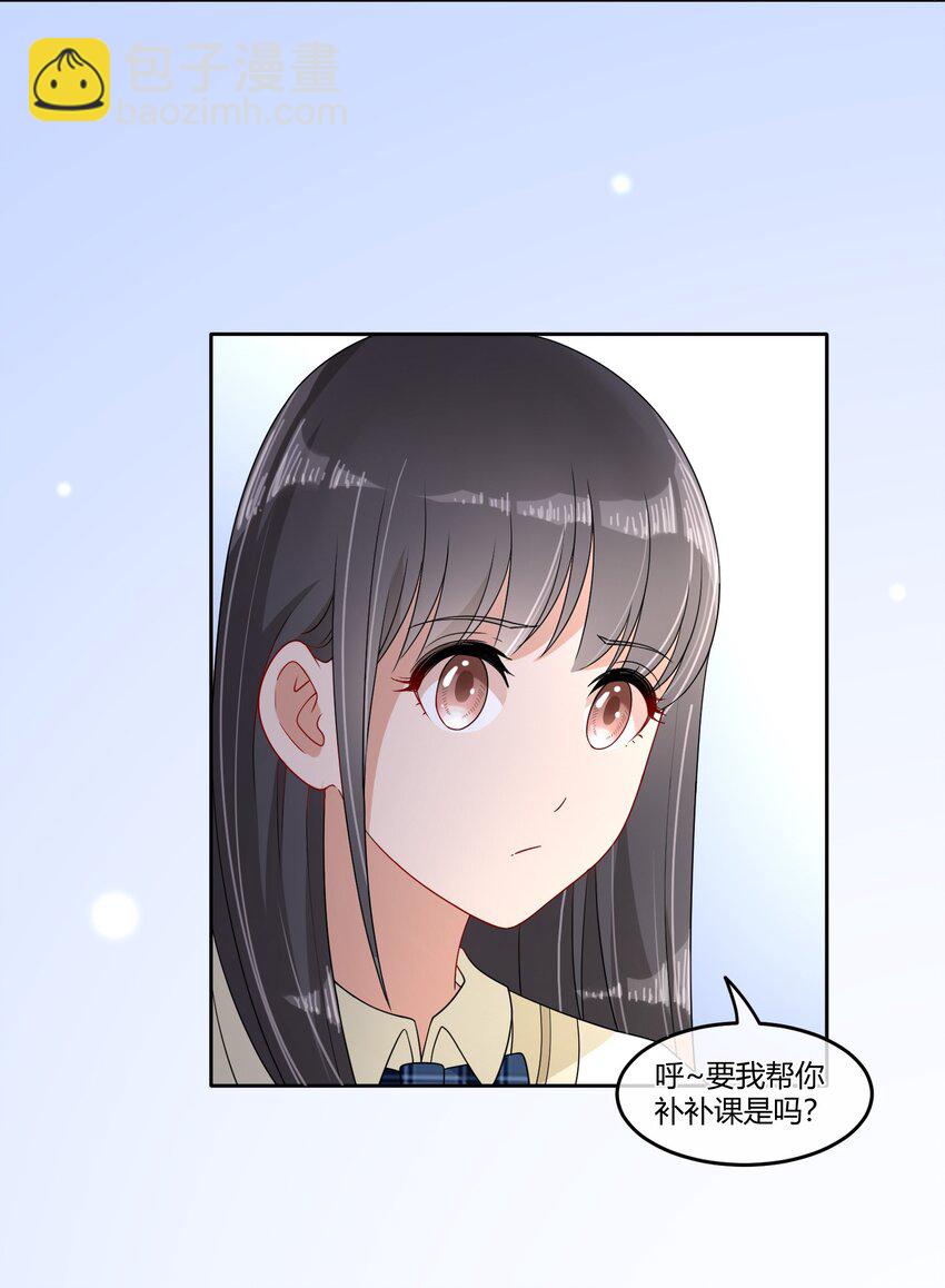 06 我有个不情之请~-第8话