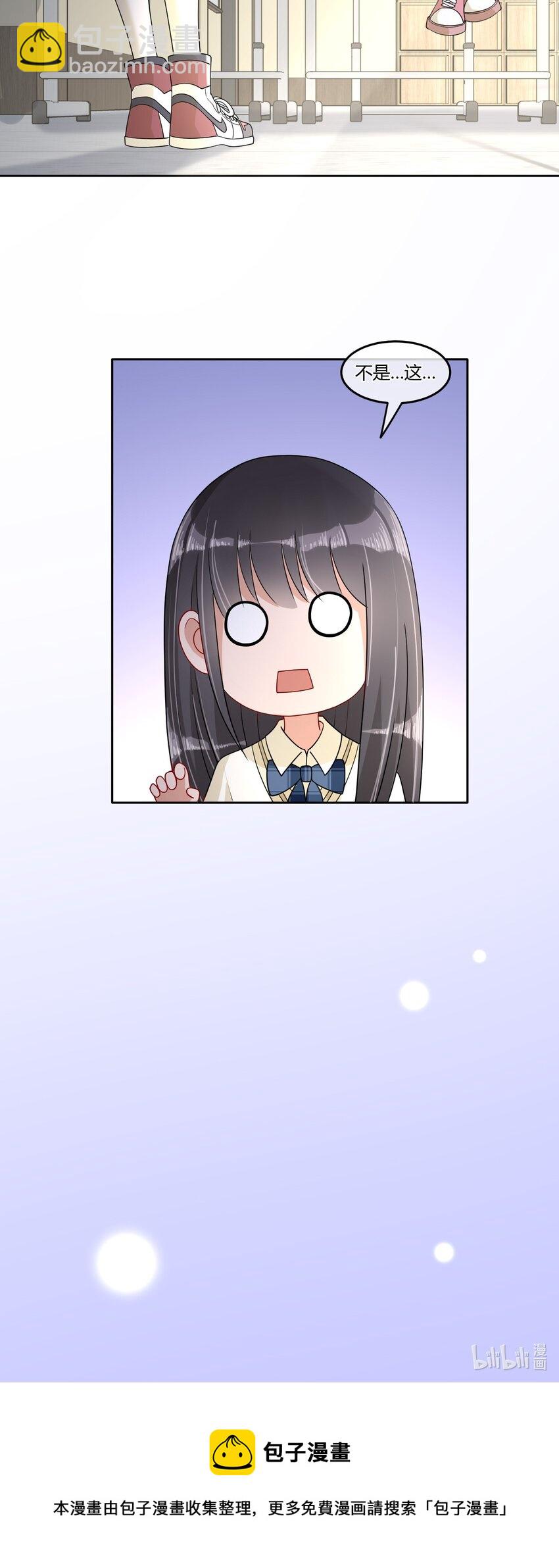 06 我有个不情之请~-第8话