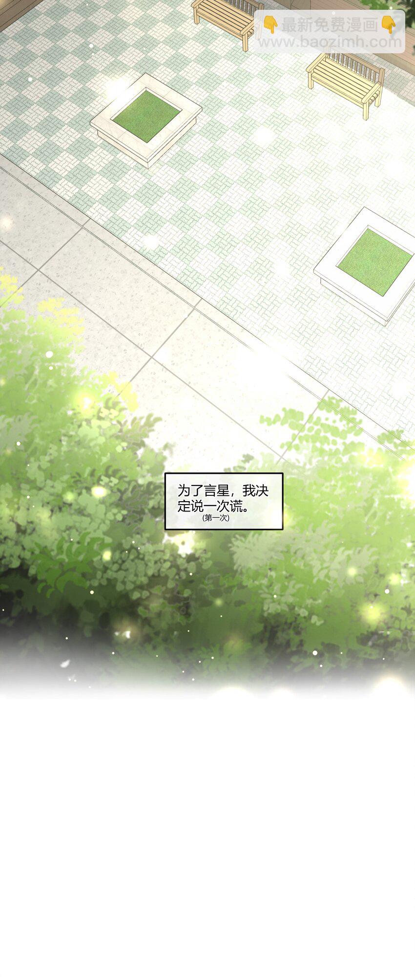 06 我有个不情之请~-第8话