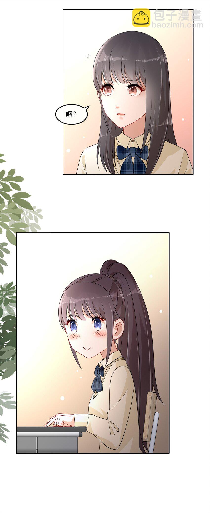 06 我有个不情之请~-第8话