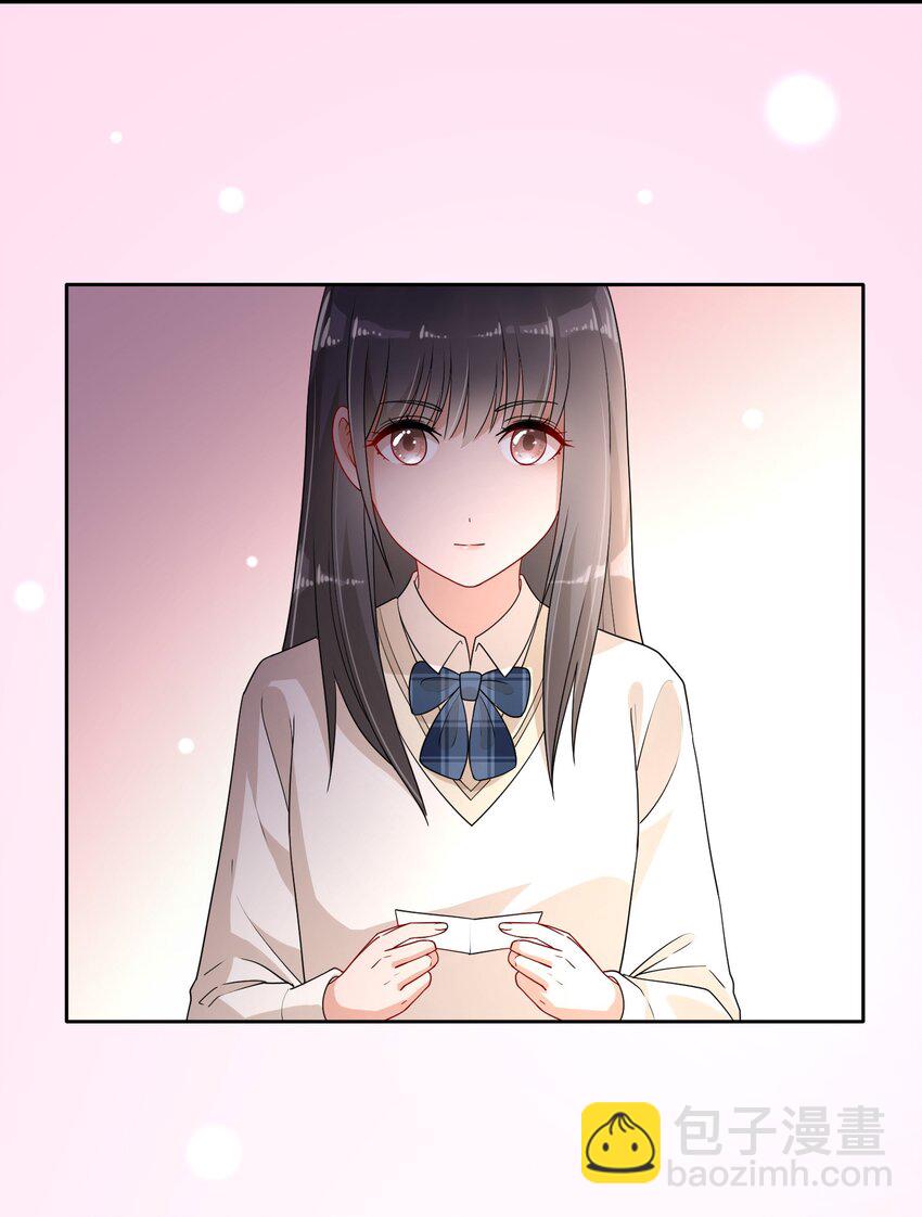 06 我有个不情之请~-第8话