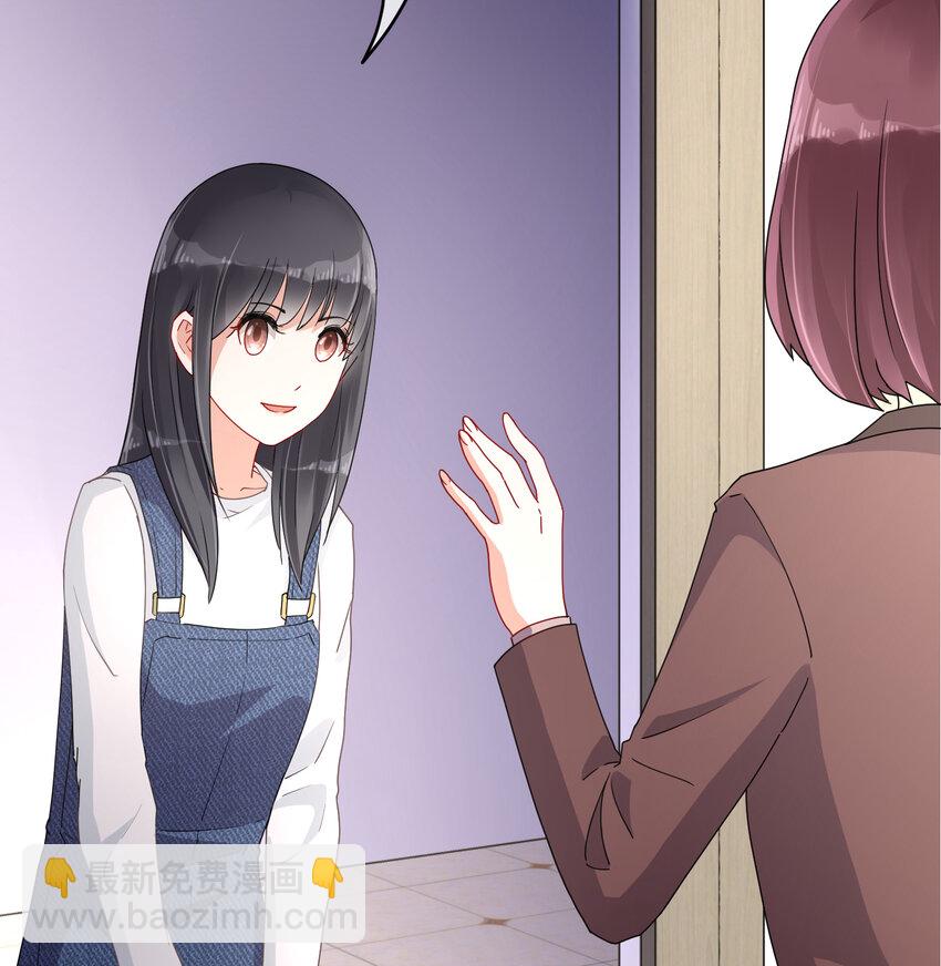 08 阿姨你听我解释啊-第10话